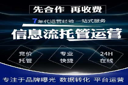 百度广告竞价案例：关键词策略调整，提升广告转化